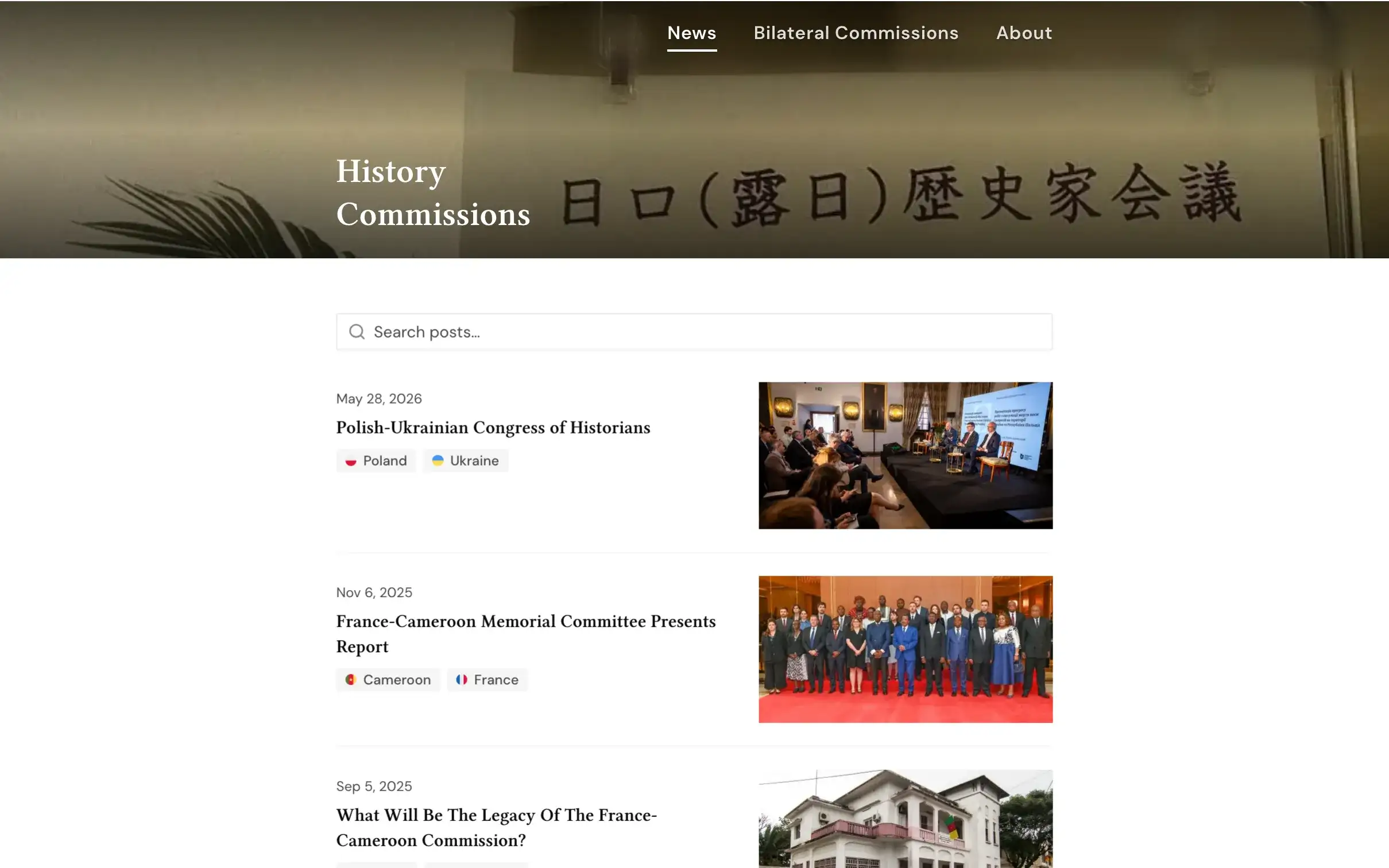History Commissions